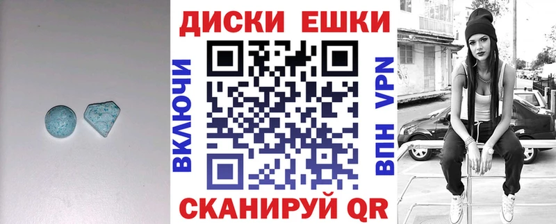 ЭКСТАЗИ Punisher  Купить где  Краснотурьинск 