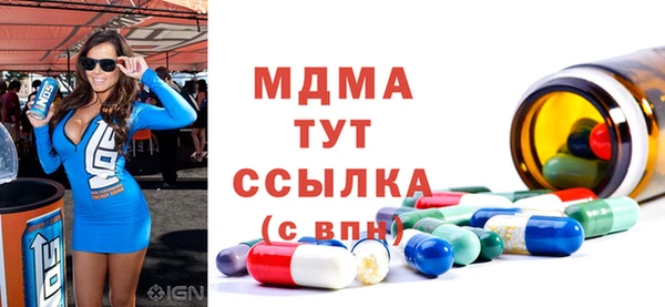 МДПВ Баксан