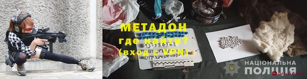 кристаллы Балахна
