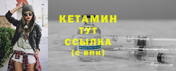 кристаллы Балахна