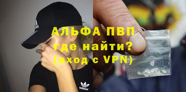 кристаллы Балахна