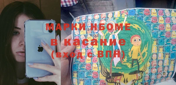 кристаллы Балахна