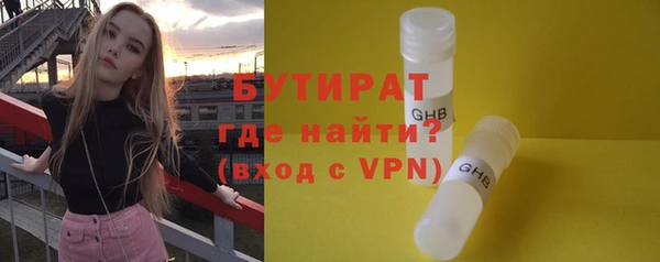 кристаллы Балахна