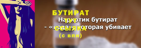 кристаллы Балахна