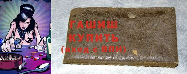 кристаллы Балахна