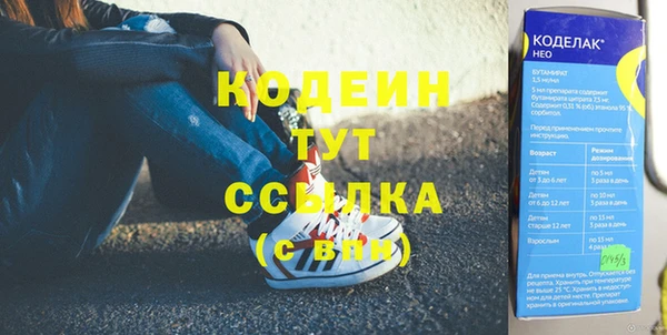 кристаллы Балахна
