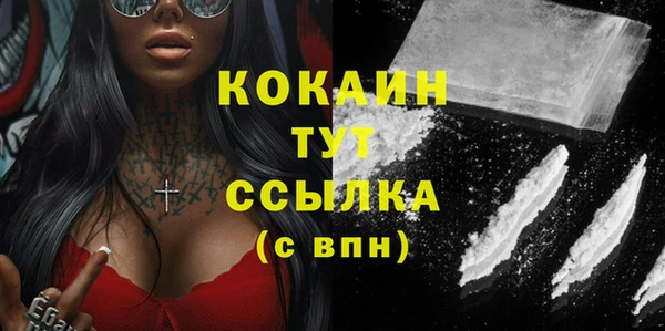 кристаллы Балахна
