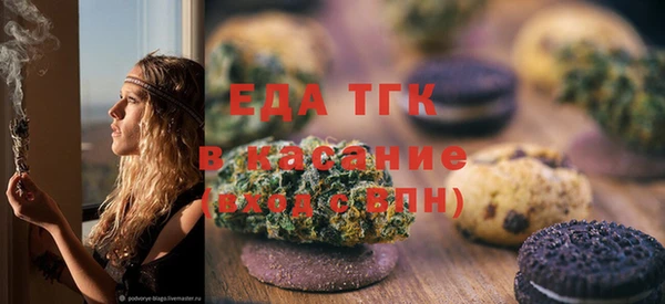 кристаллы Балахна
