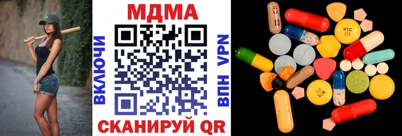 MDMA кристаллы  Купить закладки  Краснотурьинск 