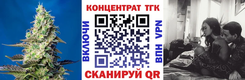 Купить где  Краснотурьинск  ТГК вейп с тгк 