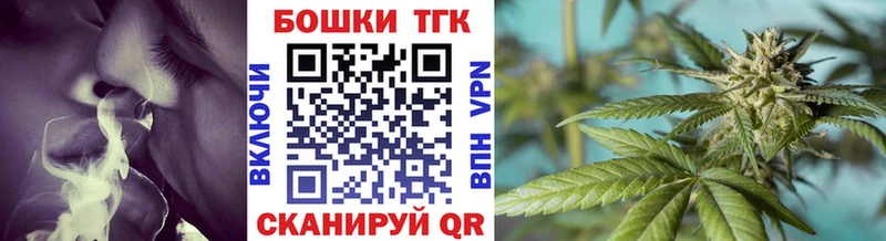 МАРИХУАНА конопля  Купить  Краснотурьинск 